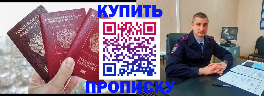 регистрация в Бугуруслане